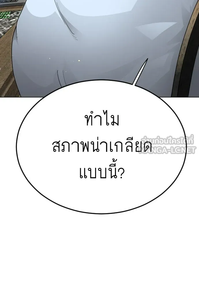 หน้า 87