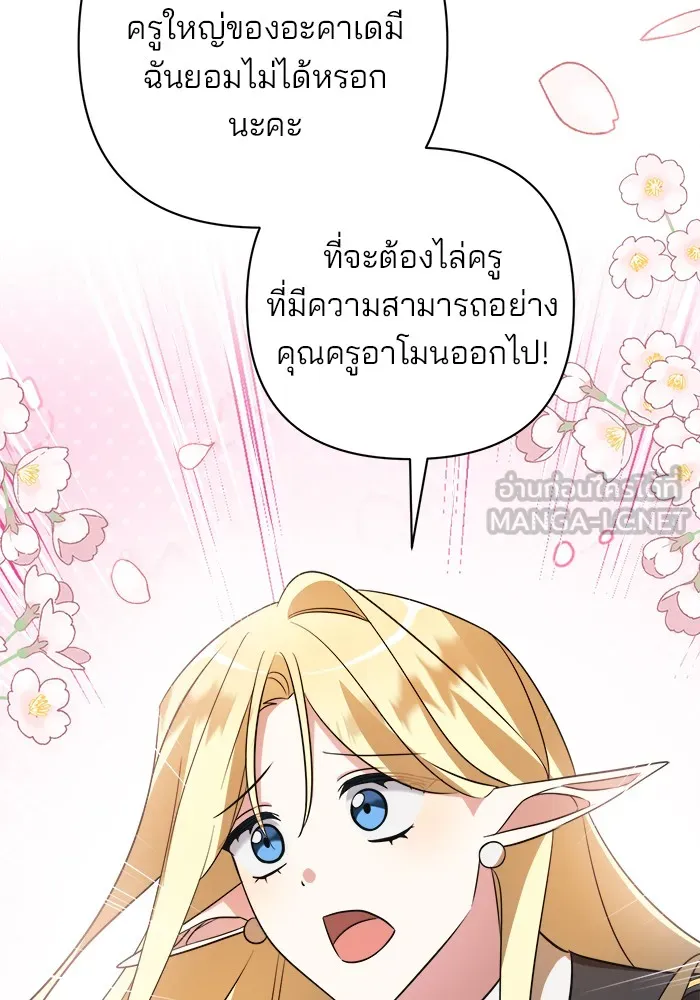 หน้า 120
