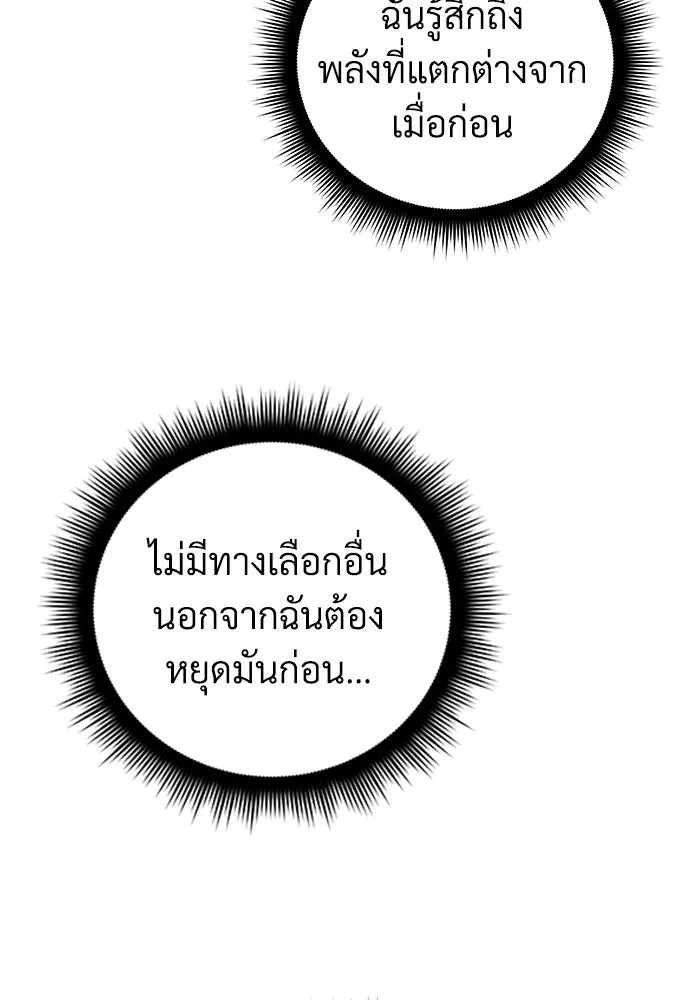 หน้า 115