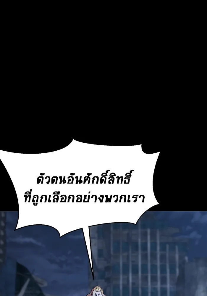 หน้า 263