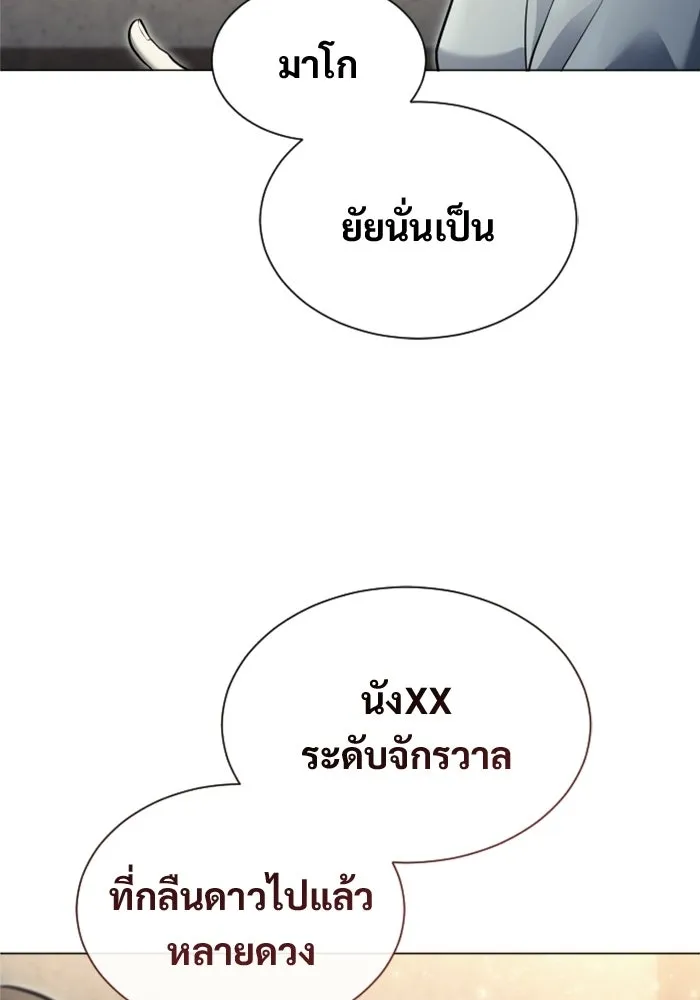 หน้า 175