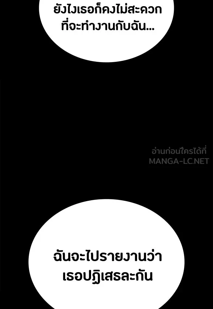 หน้า 114