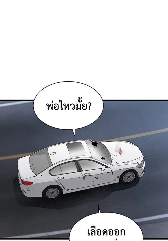 หน้า 85