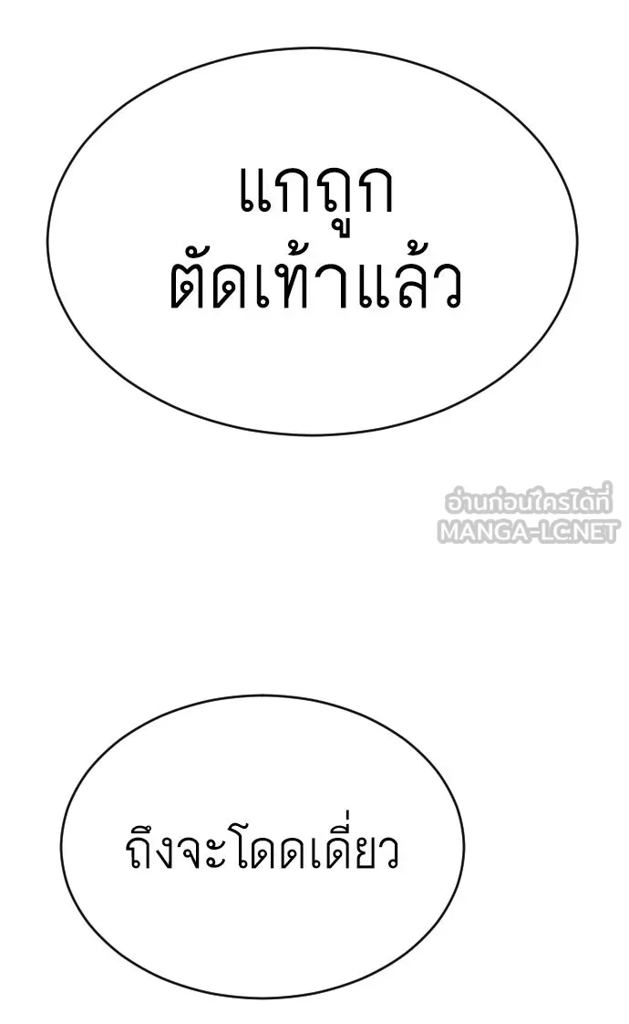 หน้า 183
