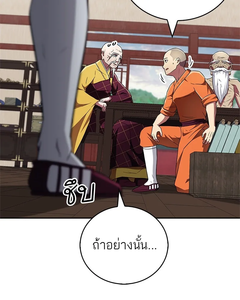 หน้า 67