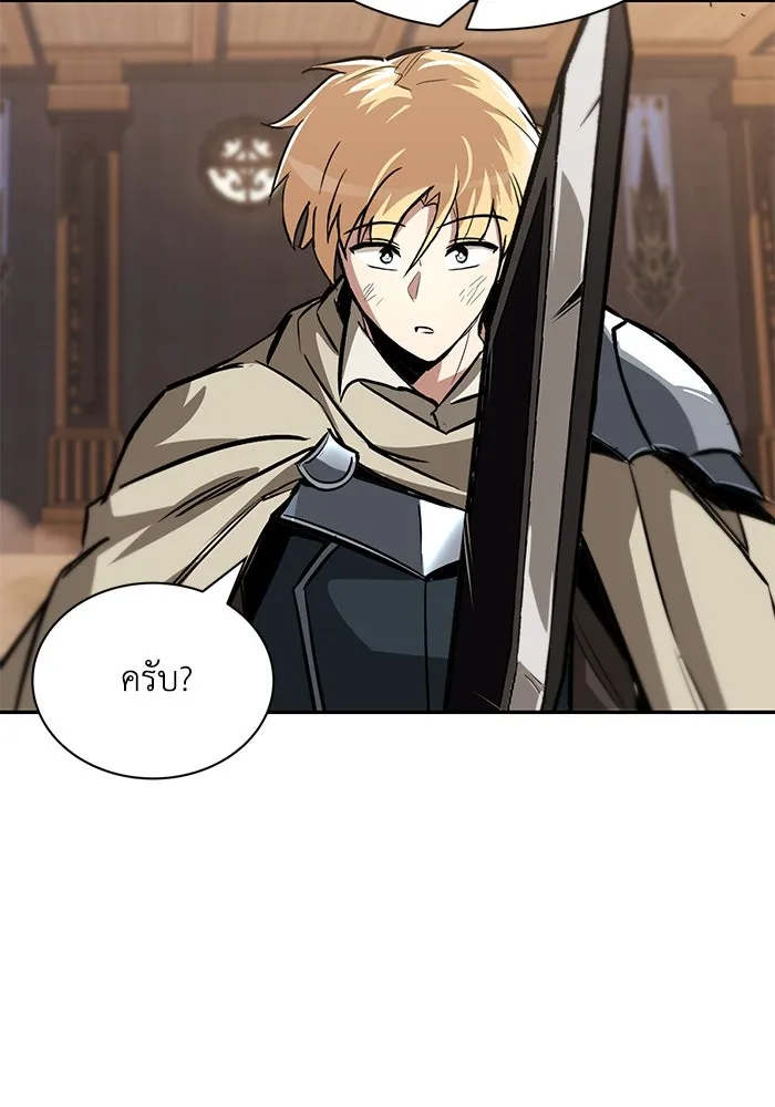 หน้า 106