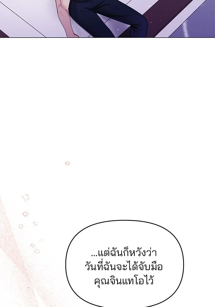 หน้า 85