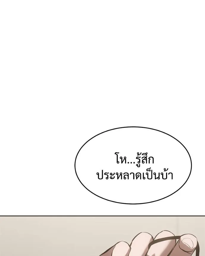 หน้า 143