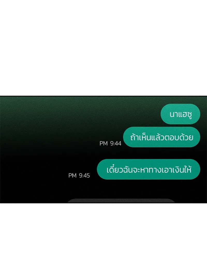 หน้า 133