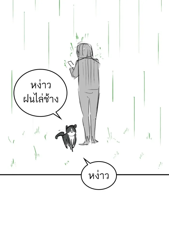 หน้า 85