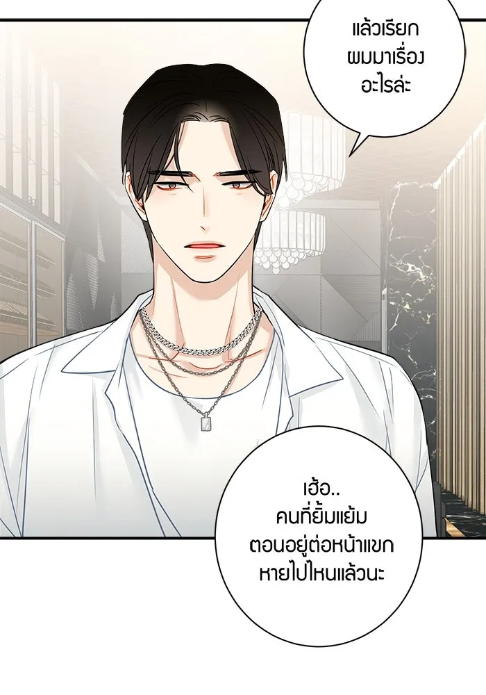 หน้า 44