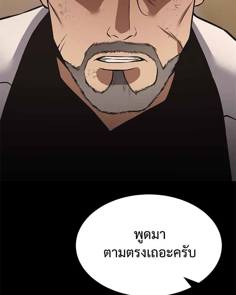 หน้า 100