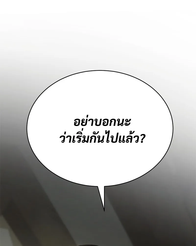 หน้า 260