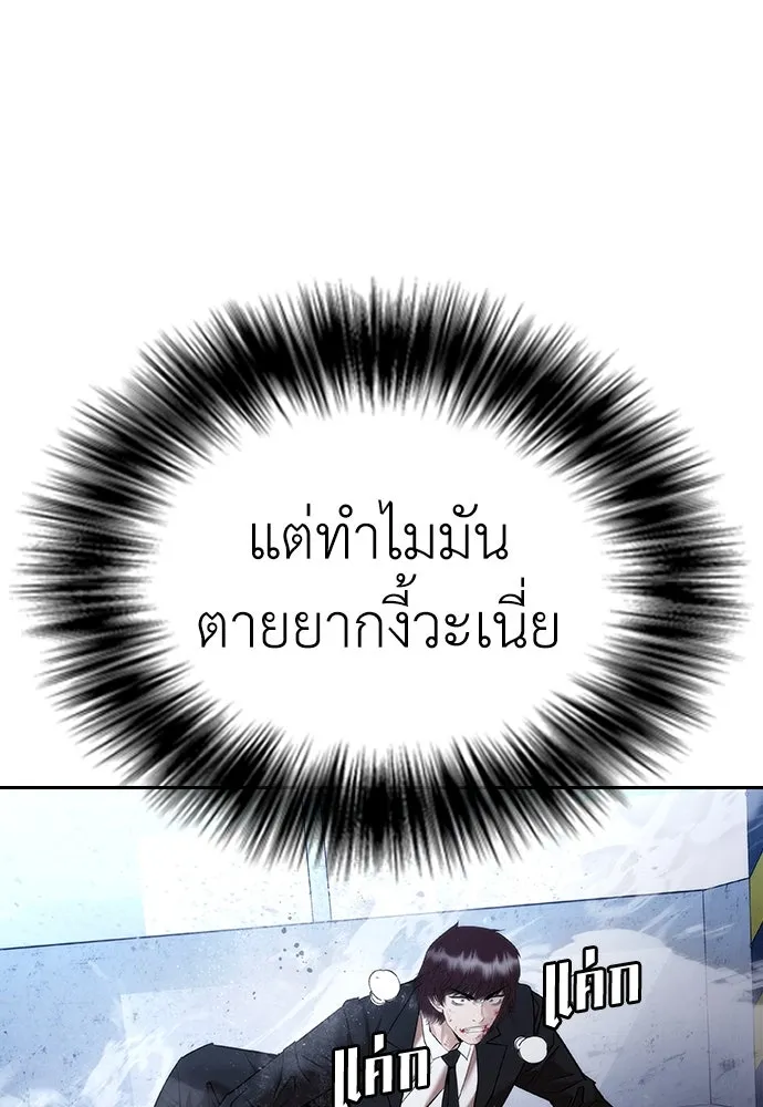 หน้า 70