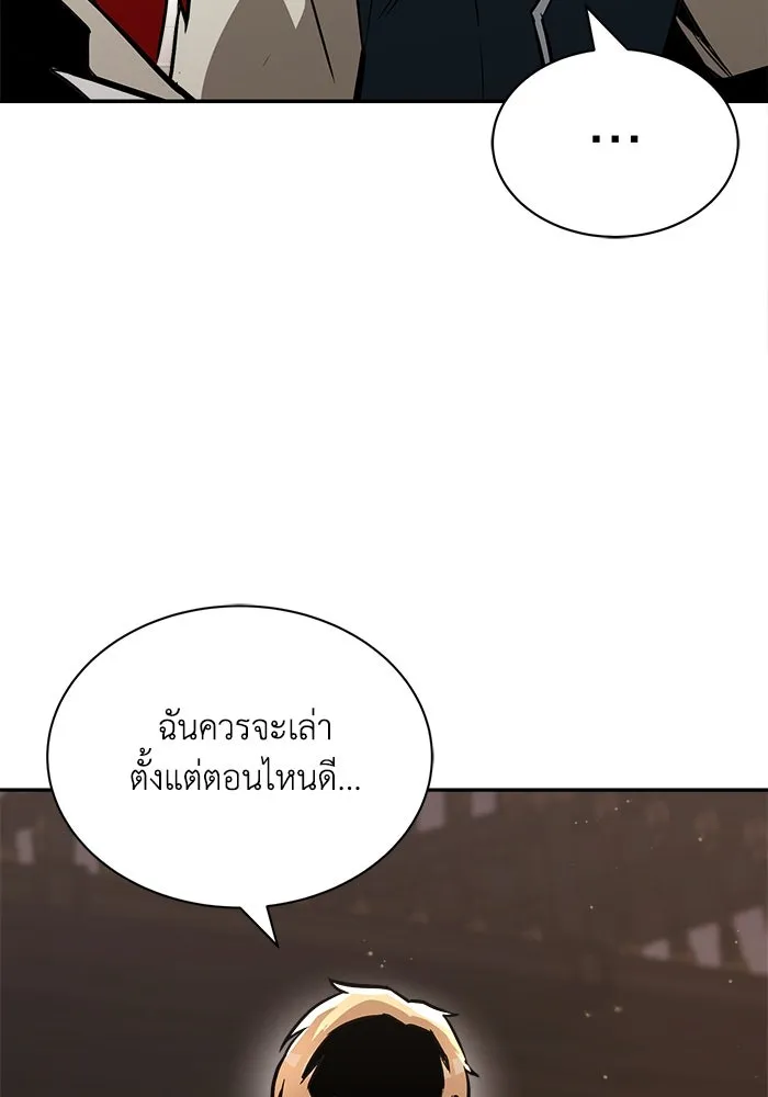 หน้า 79