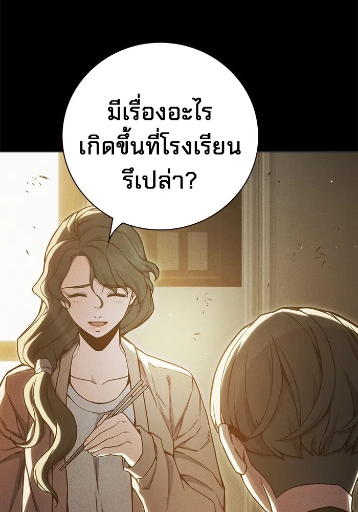 หน้า 103