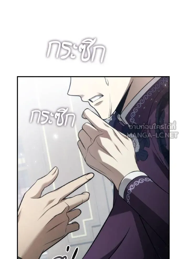 หน้า 87