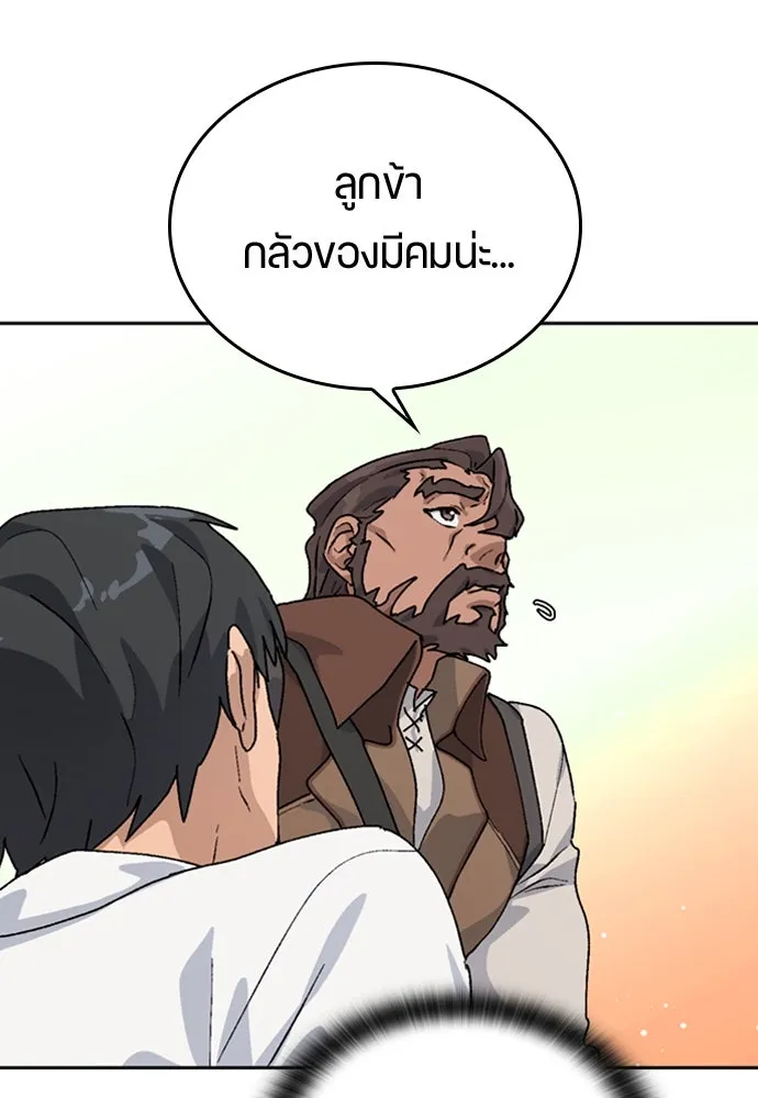 หน้า 112