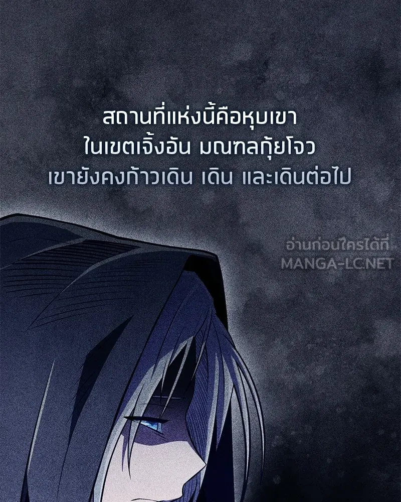 หน้า 108