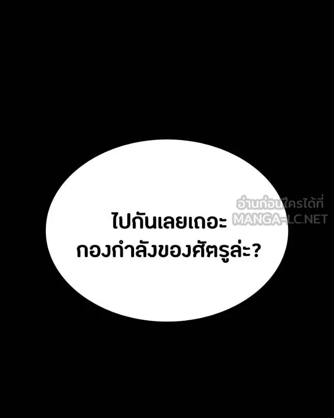 หน้า 186