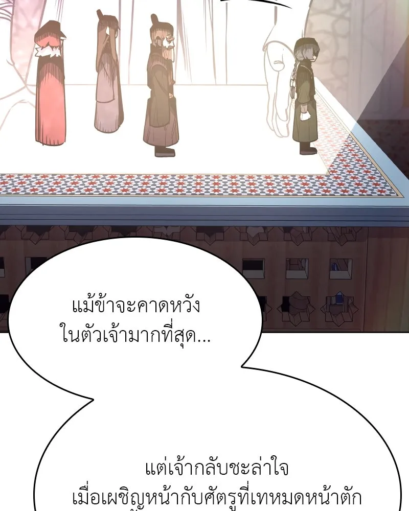 หน้า 206