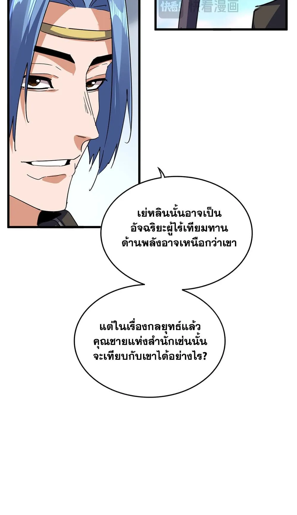 หน้า 50