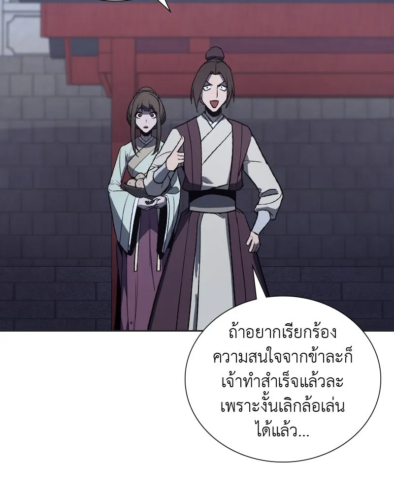 หน้า 112