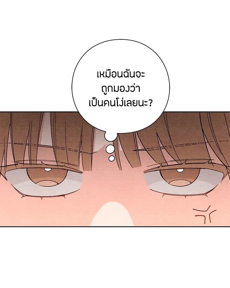 หน้า 94