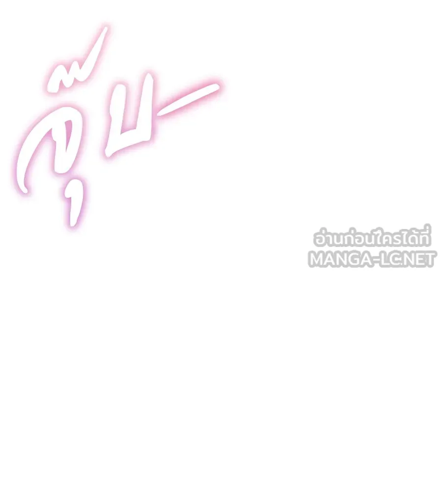 หน้า 132