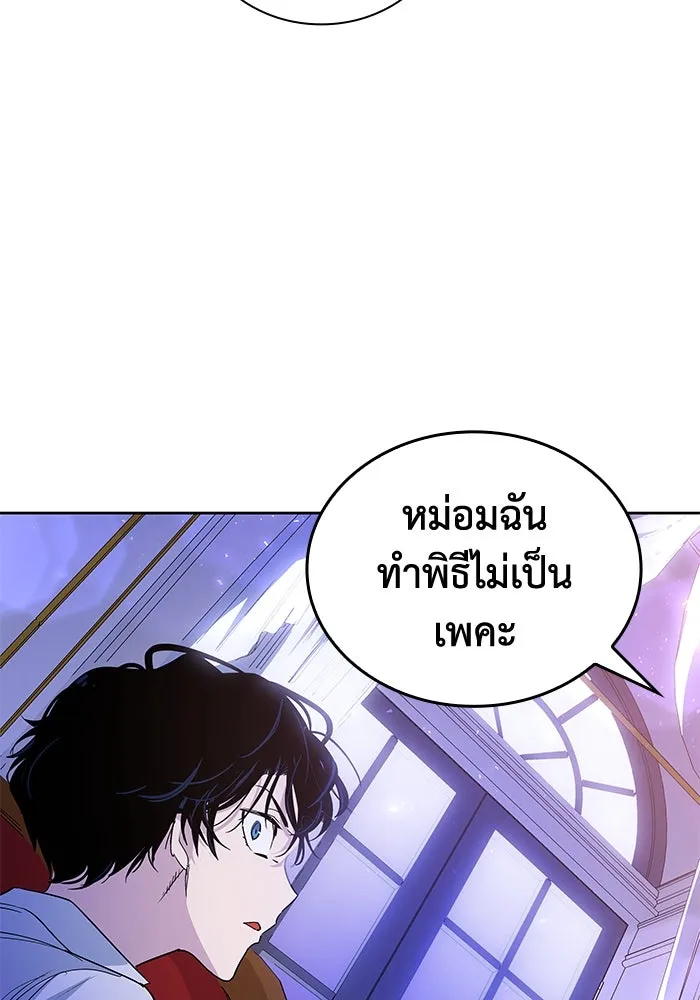 หน้า 101