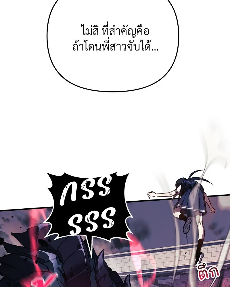 หน้า 86
