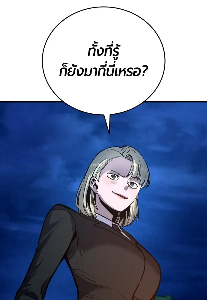 หน้า 176