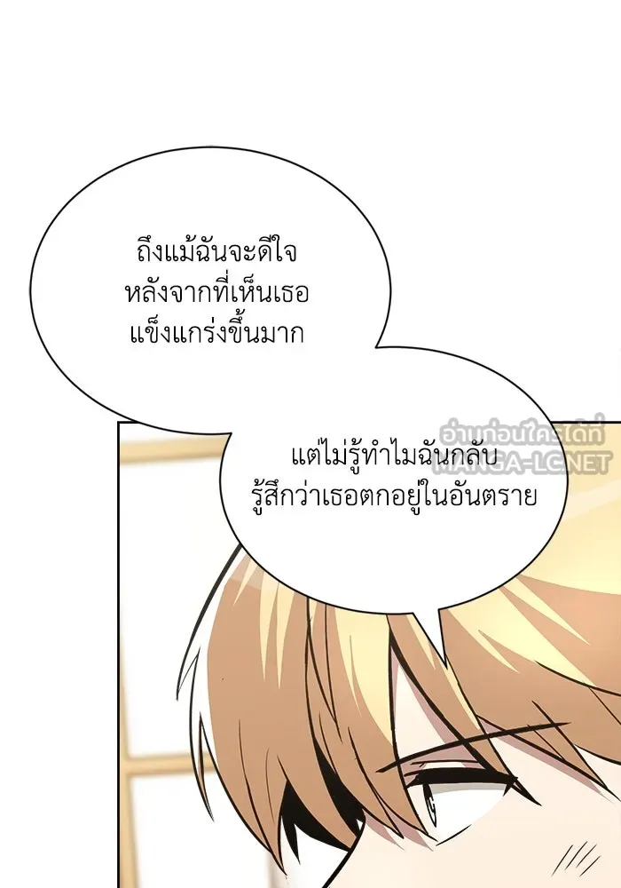 หน้า 90