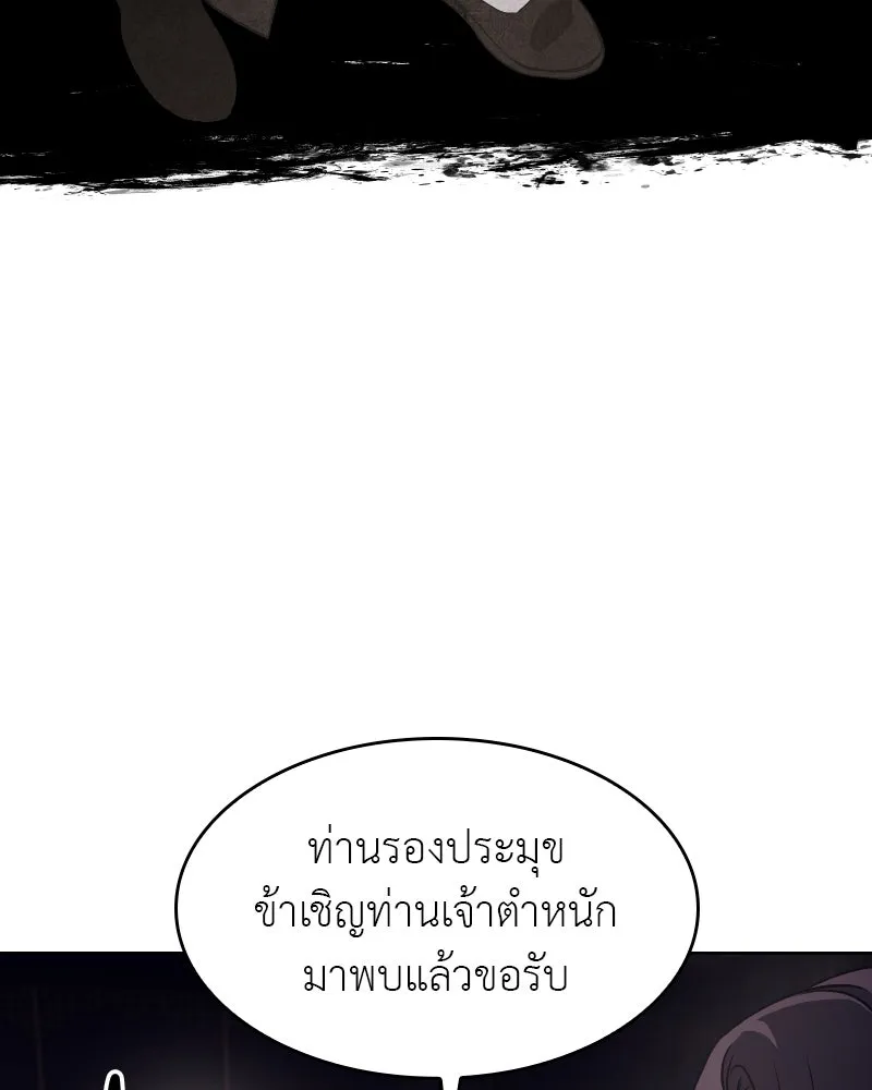 หน้า 166