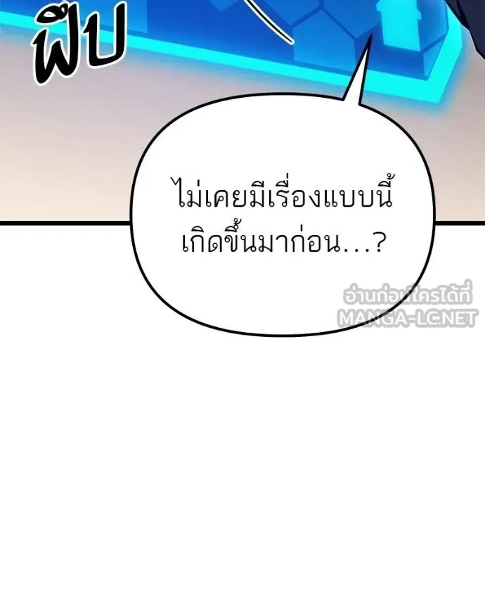 หน้า 175