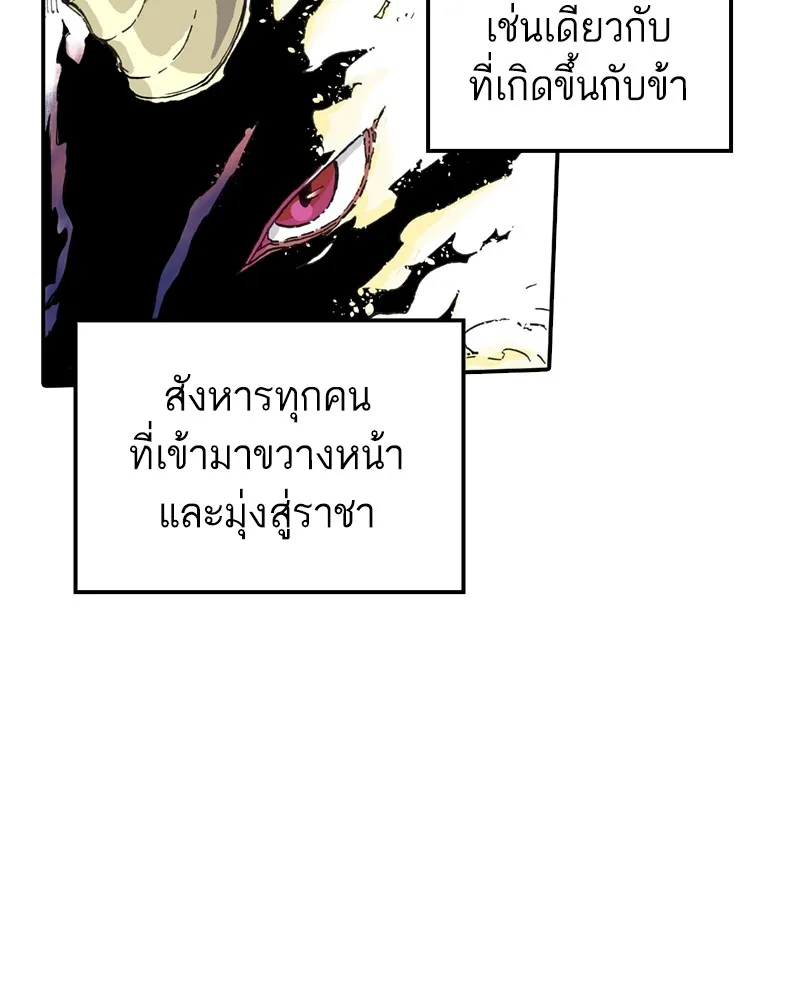 หน้า 97