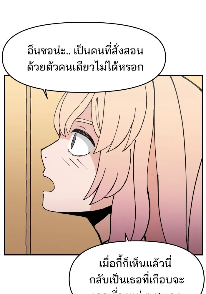 หน้า 112