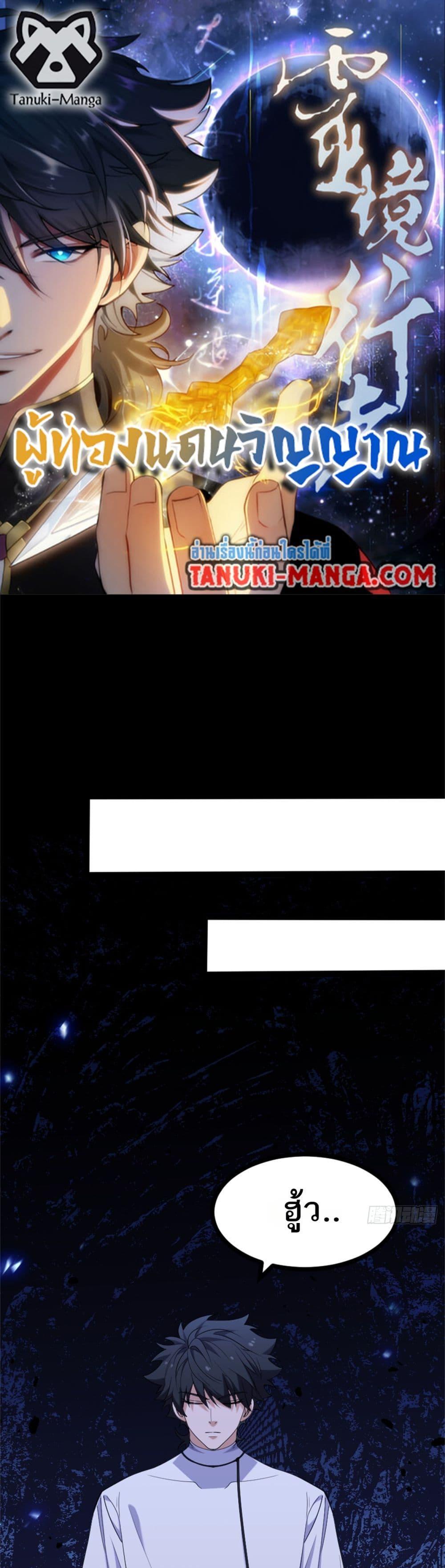หน้า 1