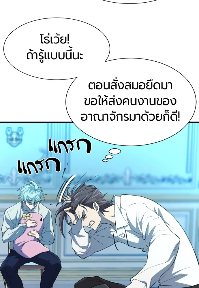 หน้า 76