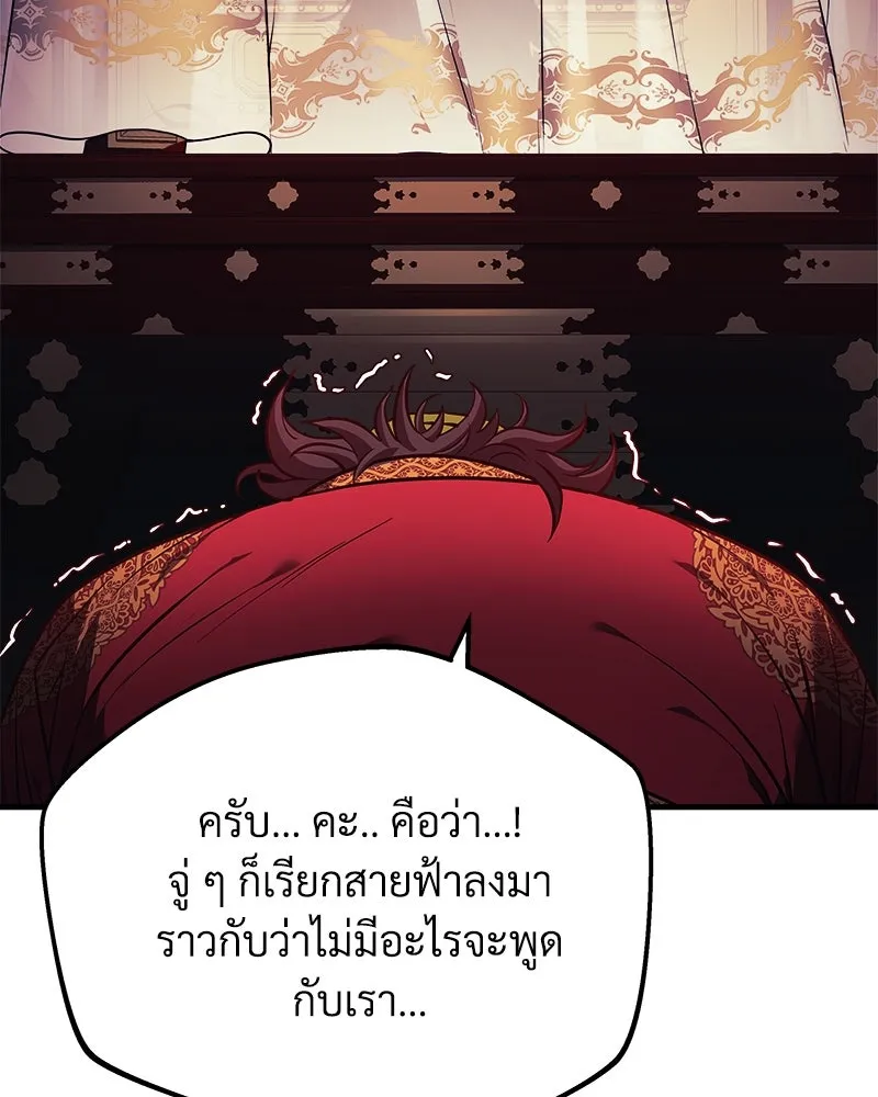 หน้า 107