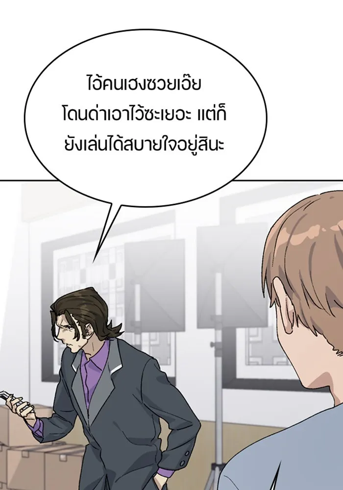 หน้า 119