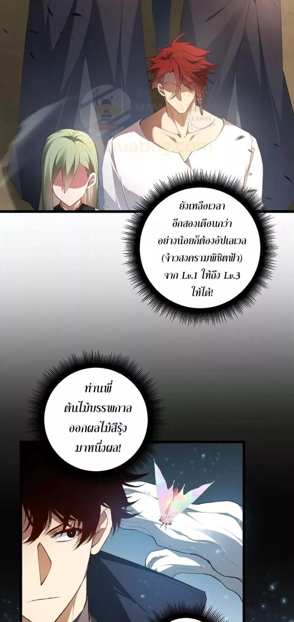 หน้า 47