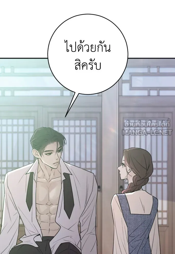 หน้า 84
