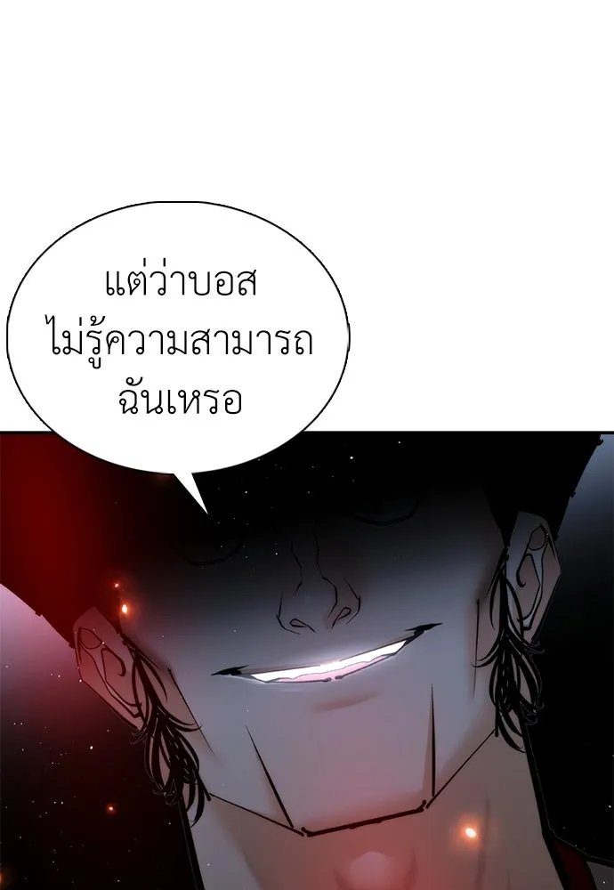 หน้า 97