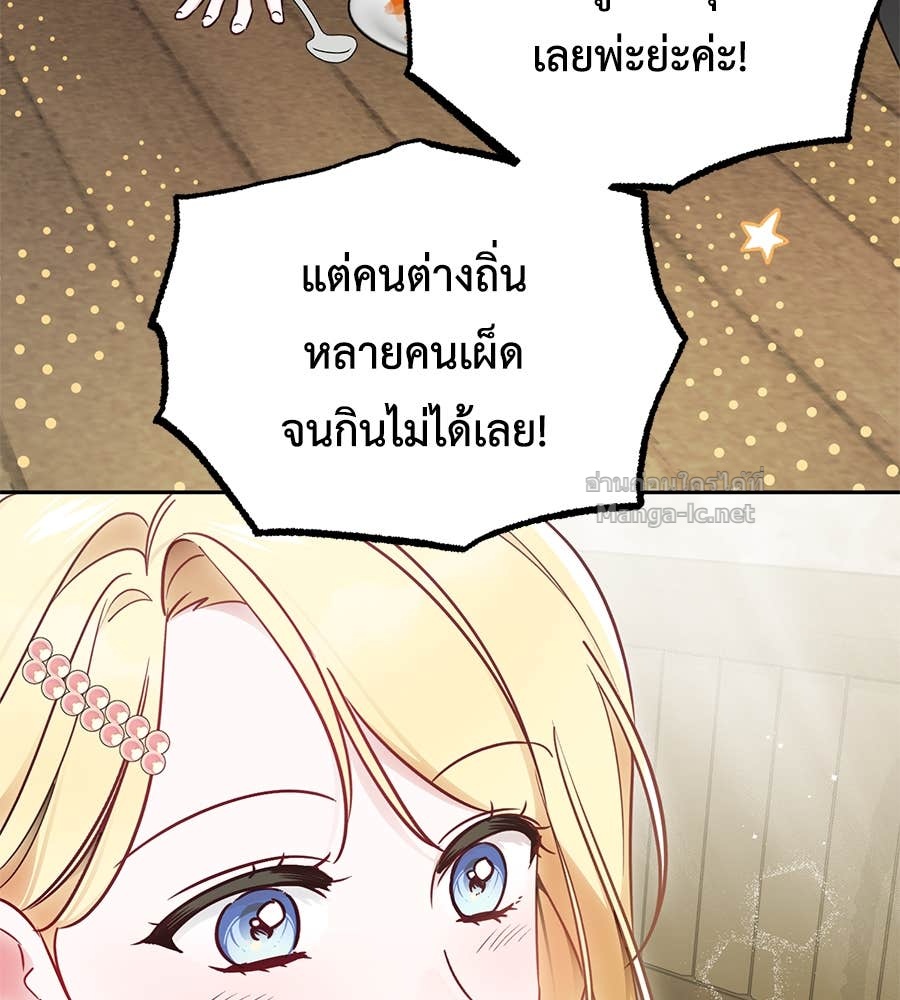 หน้า 107