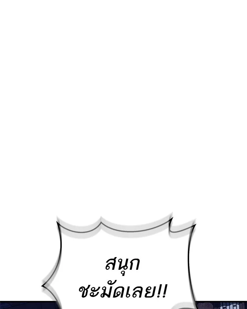 หน้า 113
