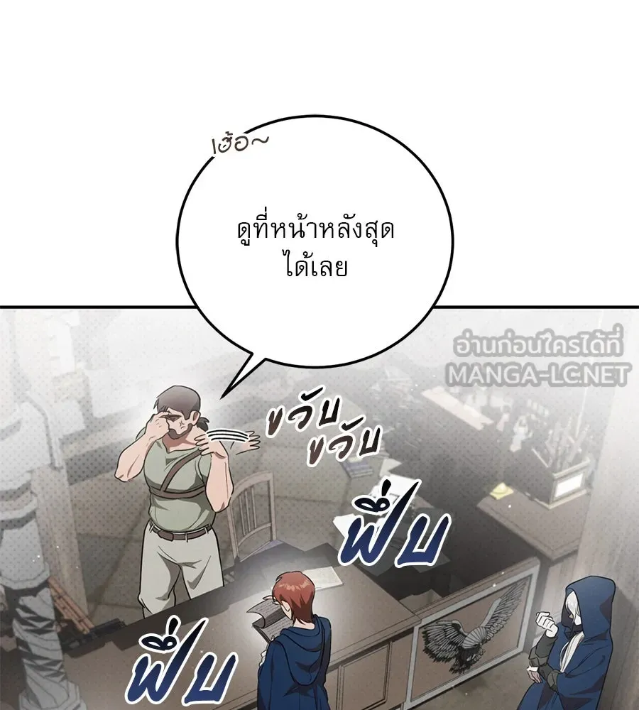 หน้า 153