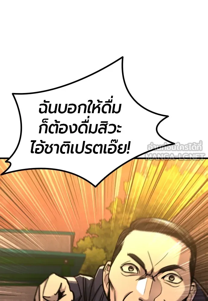 หน้า 135
