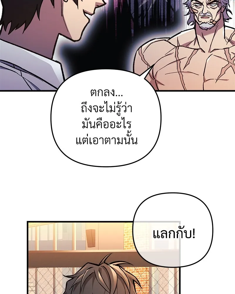 หน้า 103