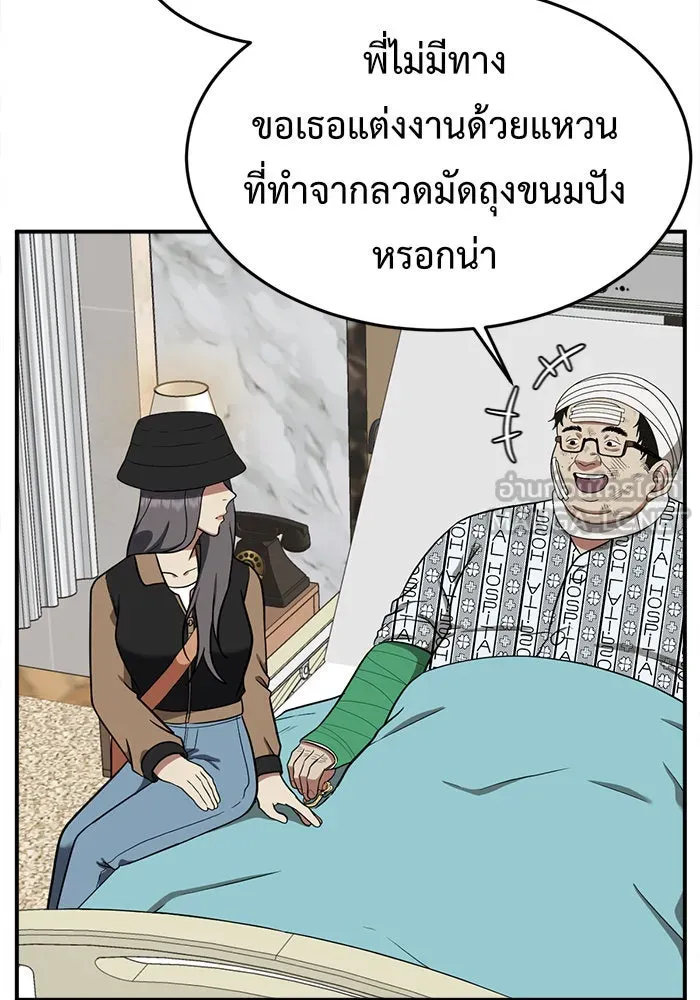 หน้า 141